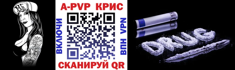 Alpha-PVP Соль  сколько стоит  Ивангород 