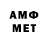 Метадон VHQ BamaFanForLife