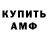КЕТАМИН VHQ sergio Domingo