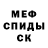 КЕТАМИН ketamine Fabrizzio T