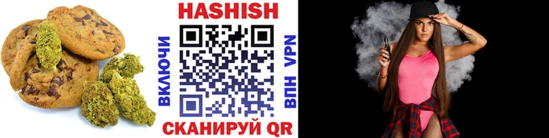 где продают наркотики  Ивангород  Cannafood марихуана 