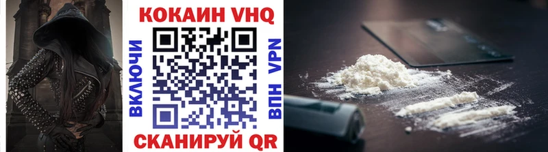 Кокаин FishScale  площадка какой сайт  Ивангород 