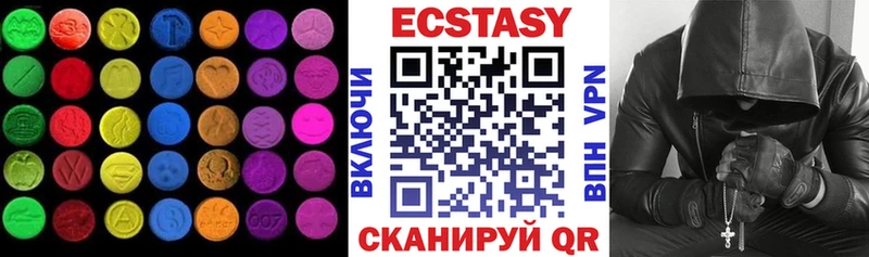 hydra зеркало  Ивангород  Ecstasy Philipp Plein 