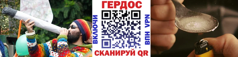 Героин гречка  Ивангород 