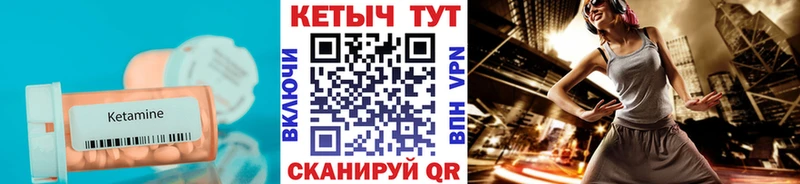 наркота  Ивангород  КЕТАМИН VHQ 