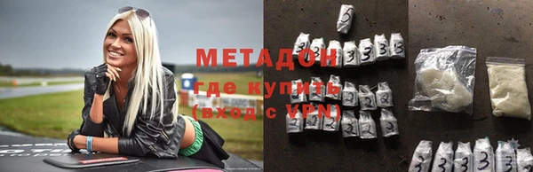 меф Дмитровск
