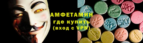меф Дмитровск