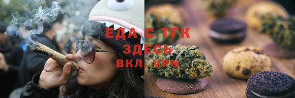 меф Дмитровск