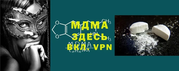 меф Дмитровск
