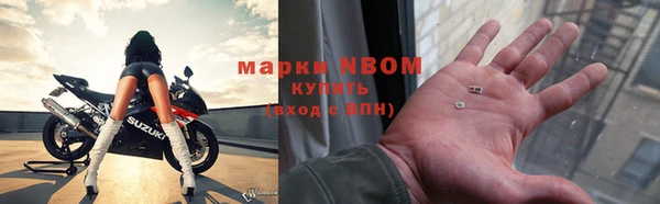 меф Дмитровск