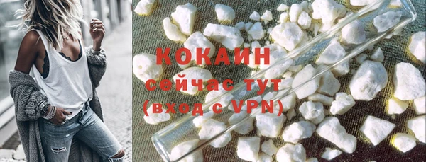 кокаин VHQ Дмитриев