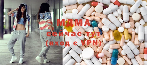 меф Дмитровск
