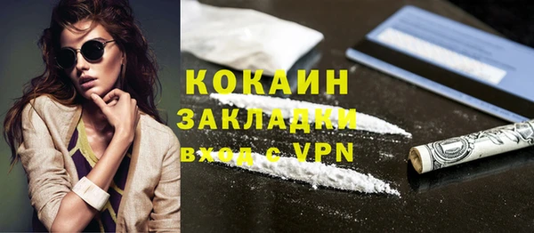 кокаин VHQ Дмитриев