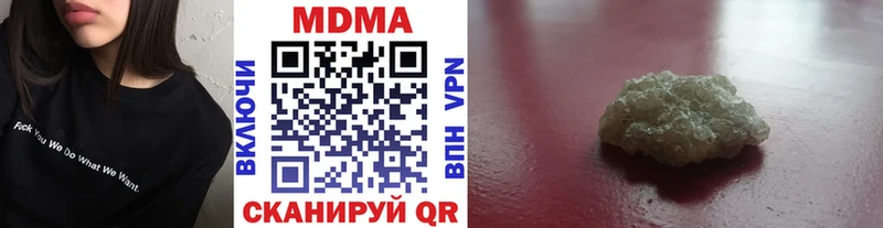 MDMA VHQ гидра ссылки Ивангород