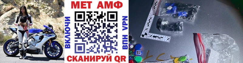 МЕТАМФЕТАМИН пудра Ивангород