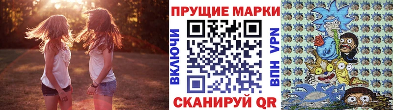 мега вход  Ивангород  Марки NBOMe 1,5мг 
