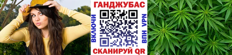 MEGA   закладки  Ивангород  Марихуана планчик 
